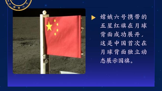 费兰：外界的噪音试图摧毁我们 我们可以扭转局面